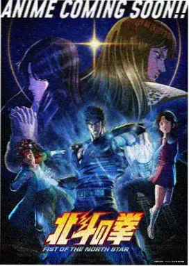 海贼王·新世界篇